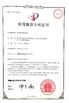 ΚΙΝΑ Anhui Jiexun Optoelectronic Technology Co., Ltd. Πιστοποιήσεις
